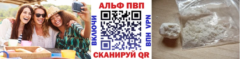 купить  сайты  Саяногорск  А ПВП кристаллы 
