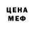 Метадон methadone VOLF pro