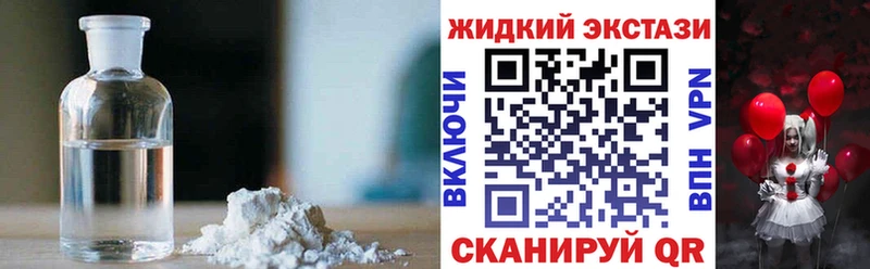 Бутират Butirat  hydra ссылки  Саяногорск 