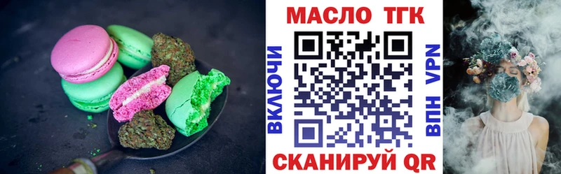Canna-Cookies конопля  blacksprut маркетплейс  Саяногорск 