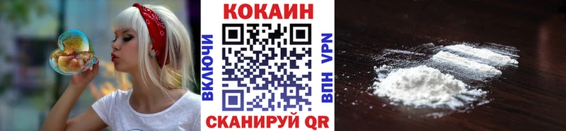 COCAIN Перу  наркошоп  Саяногорск 