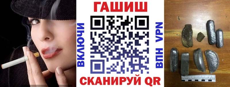 Гашиш хэш  Саяногорск 