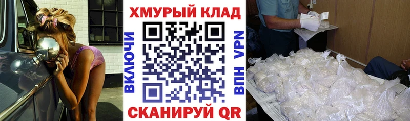 купить наркоту  Саяногорск  Героин герыч 