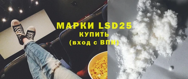 альфа пвп VHQ Арсеньев