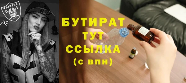 твердый Армянск