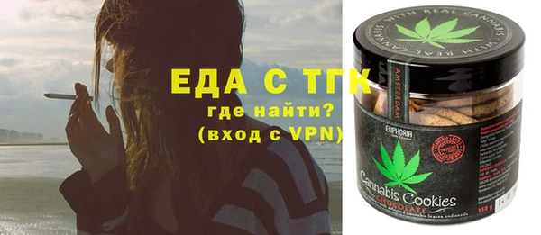 соль курить ск Аркадак