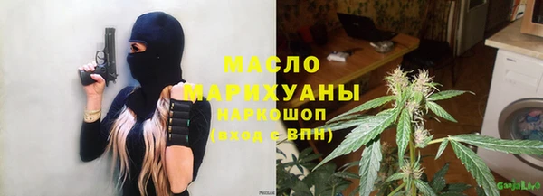 соль курить ск Аркадак