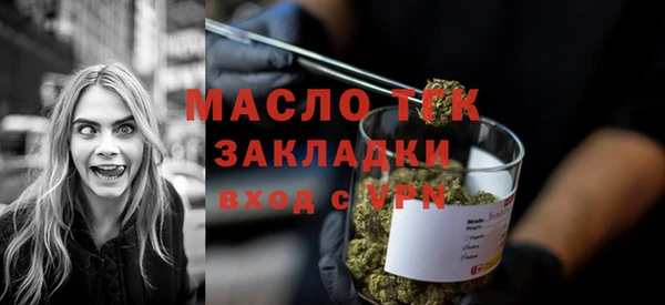 твердый Армянск