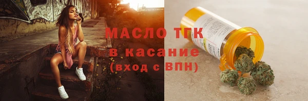 твердый Армянск