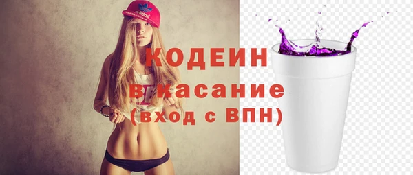 твердый Армянск