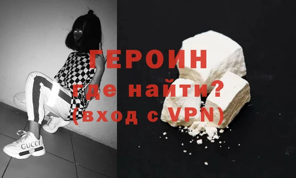 твердый Армянск
