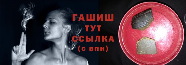 твердый Армянск