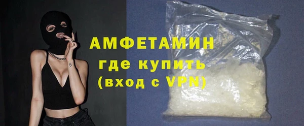 альфа пвп VHQ Арсеньев