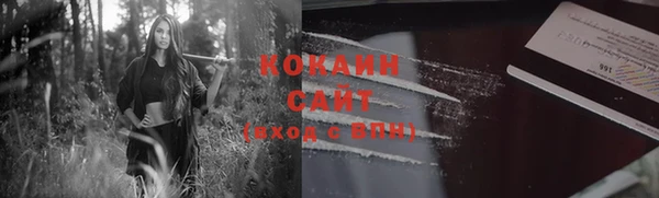 соль курить ск Аркадак