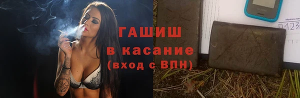альфа пвп VHQ Арсеньев