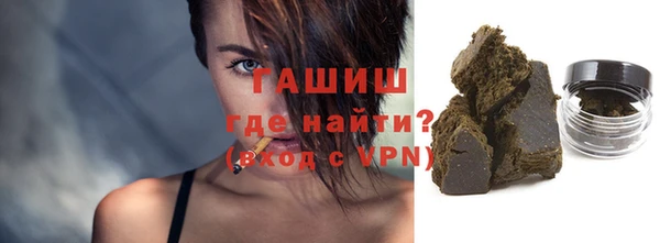 альфа пвп VHQ Арсеньев