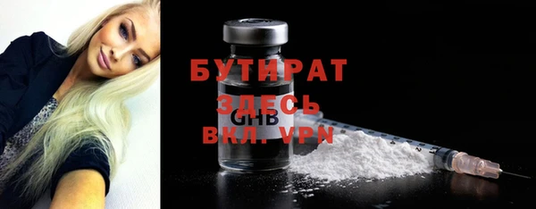 альфа пвп VHQ Арсеньев