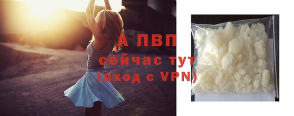 альфа пвп VHQ Арсеньев