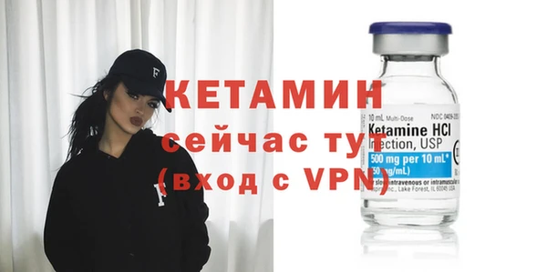 альфа пвп VHQ Арсеньев