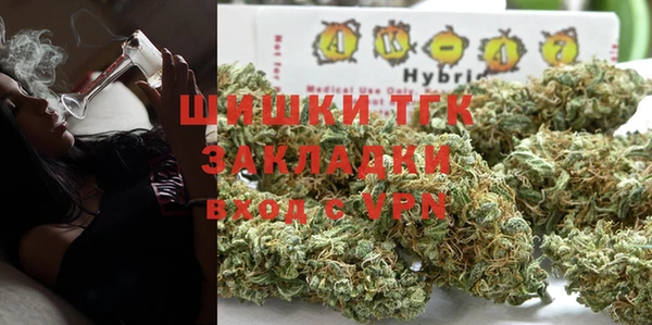 альфа пвп VHQ Арсеньев