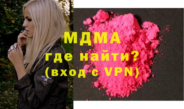 альфа пвп VHQ Арсеньев