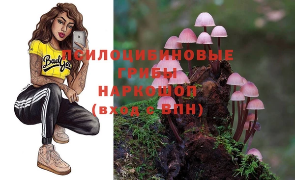 альфа пвп VHQ Арсеньев