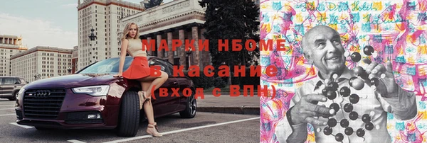 твердый Армянск