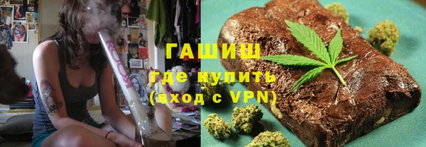 твердый Армянск