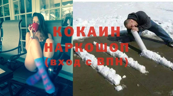 альфа пвп VHQ Арсеньев