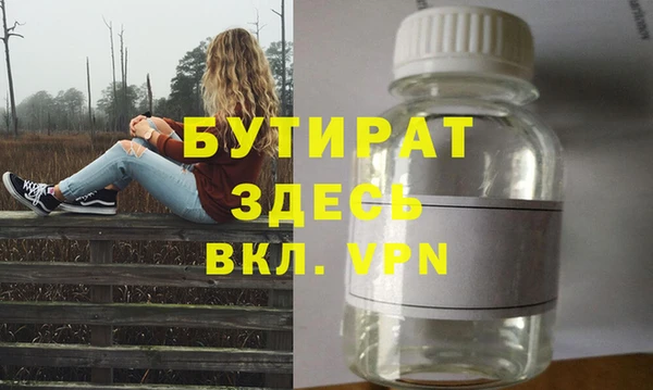 альфа пвп VHQ Арсеньев