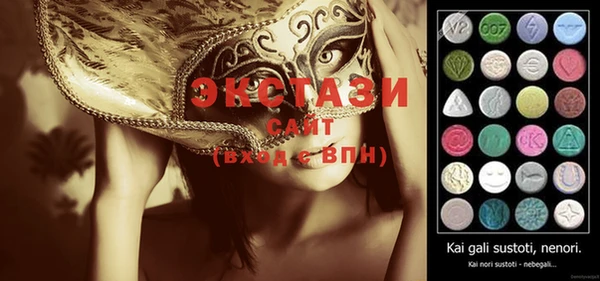 PSILOCYBIN Баксан