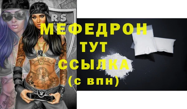 альфа пвп VHQ Арсеньев