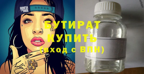 твердый Армянск