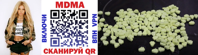 МДМА crystal  Саяногорск 