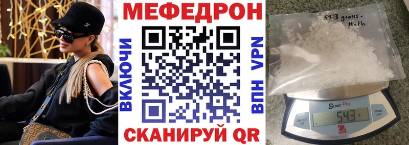 закладка  Саяногорск  Меф кристаллы 