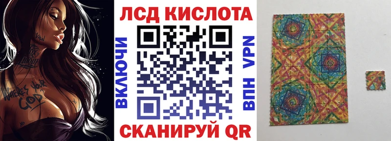 Марки 25I-NBOMe 1500мкг  Саяногорск 