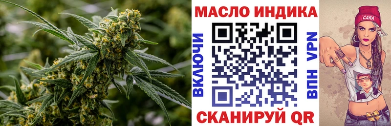 где найти   Саяногорск  OMG онион  ТГК вейп с тгк 
